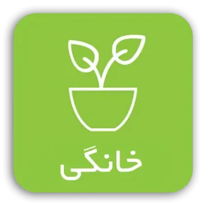 کودهای خانگی جنوبگان